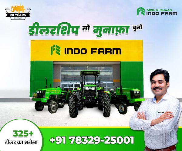 Indo Farm Dealership
